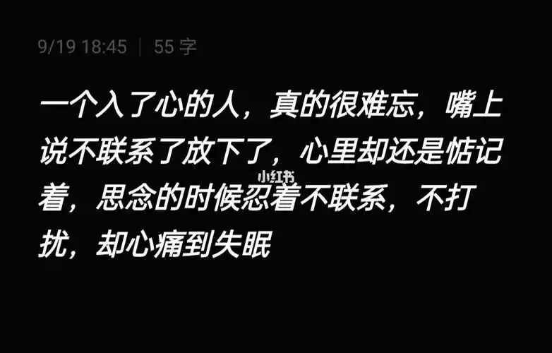 嘴在逞强心却在投降