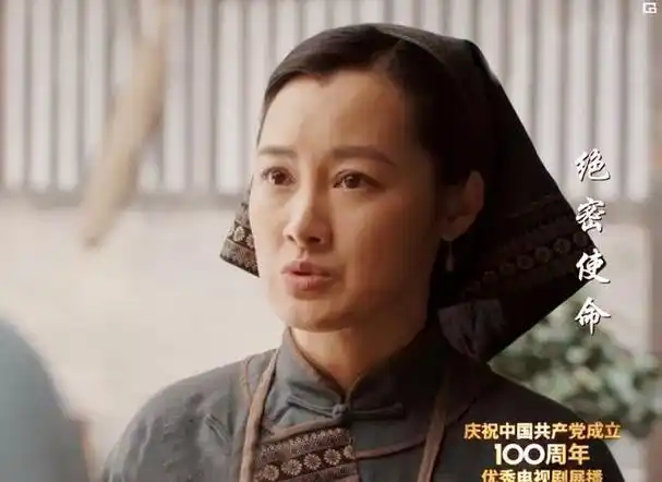 宋珂欣饰演的"赖招娣"