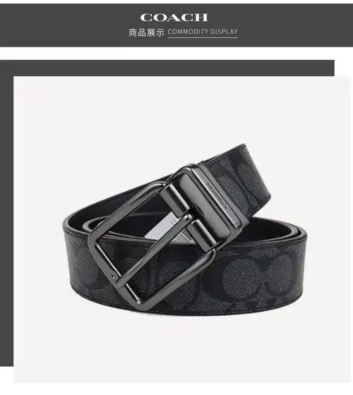 coach蔻驰皮带男士腰带针扣黑色皮革印花商务休闲暗扣礼品腰带12027