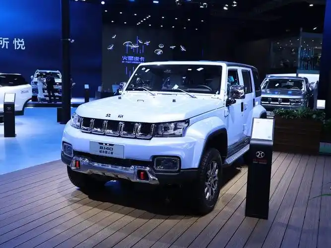 【图解图片_保定广翰北京汽车4s店北京bj40图片】-汽车之家