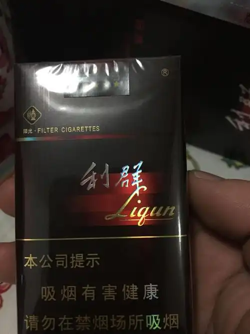 利群香烟品种图片大全黑色利群香烟品种图片大全新款