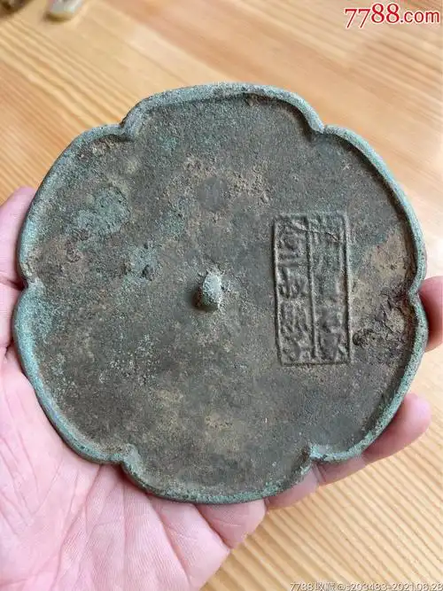 宋代文字青铜镜宋镜老铜镜老铜器