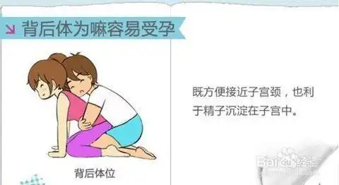 生男孩的小妙招你知道吗?