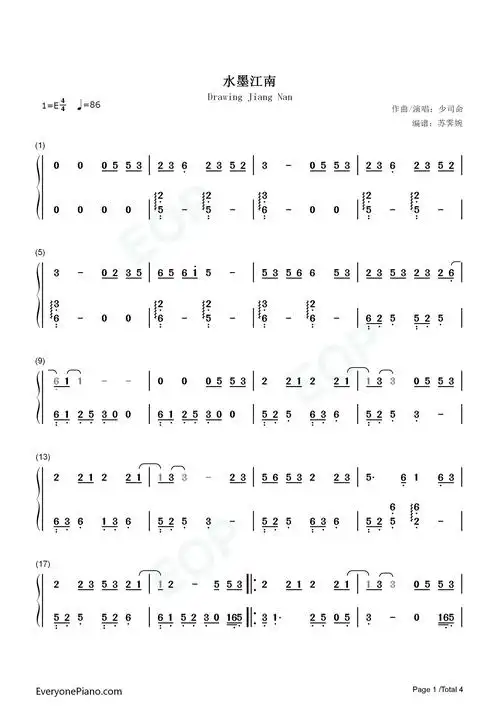 水墨江南-古风歌曲双手简谱预览1