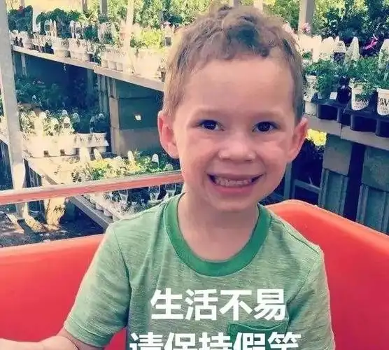 tfboys被称为中国的假笑男孩其中王俊凯的笑容最勉强