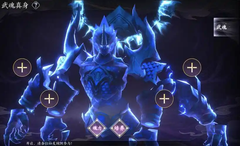 1折攻略,玩法置入金手指方法_武魂_系统_游戏