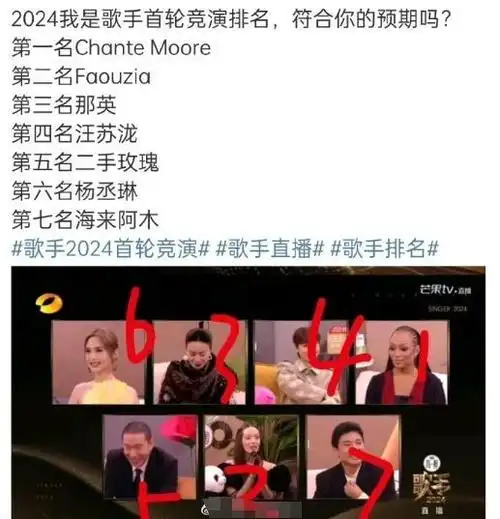 《歌手》撕下内娱遮羞布,央媒批评不留情面,四位歌手申请出战