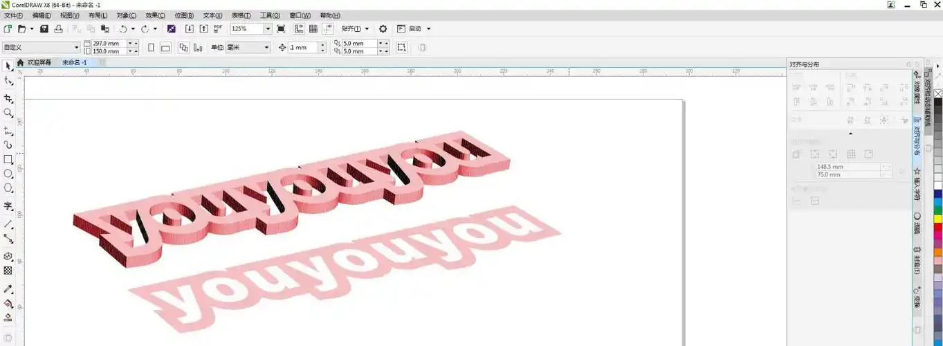 cdr多层漂浮立体字怎么建模? cdr设计建筑立体艺术文字的技巧