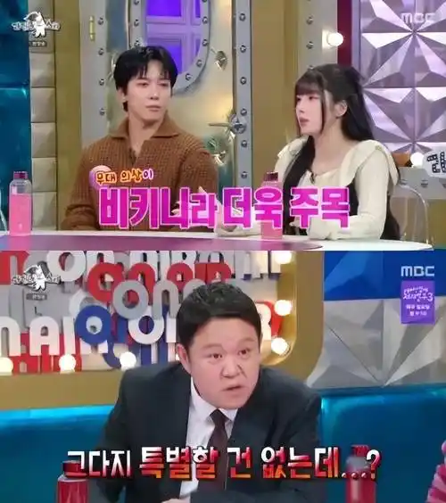 金九拉回应说她不知道water bomb,权恩妃说:"你不知道吗?