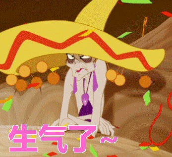 生气了愤怒了gif动图_动态图_表情包下载_soogif