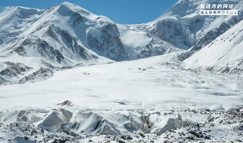 阿尼玛卿发育的一条最大的冰川