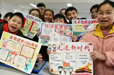 学习党史知识,增强爱党爱国之情,向建党100周年献礼