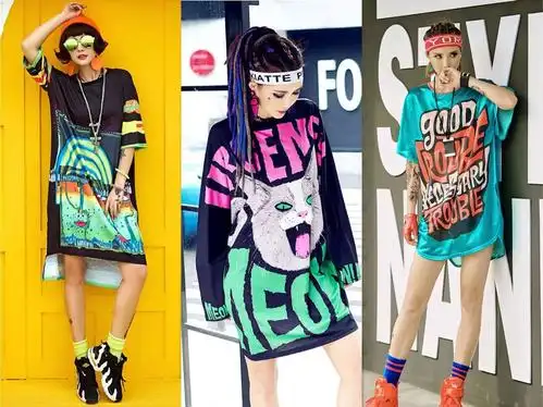 极具文化特色的嘻哈风格颠覆传统引领时尚随我而变