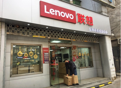 逆行迎击疫情 联想为西安公共卫生中心建设助力