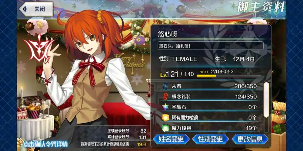 59分钟          夏城     : 阿比池子当天516石 10呼符全没了解一下