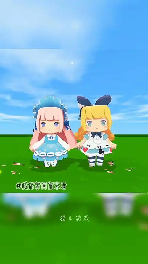 迷你世界六周年对你闺蜜说一句8013吧