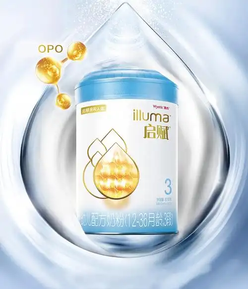 惠氏启赋wyethilluma亲和人体幼儿配方奶粉1236月3段爱尔兰原装进口