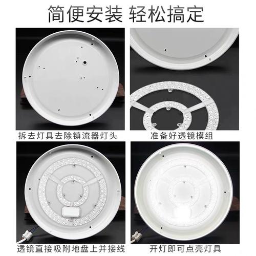 led灯盘吸顶灯灯芯客厅卧室风扇灯光源替换圆形灯管贴片改造板