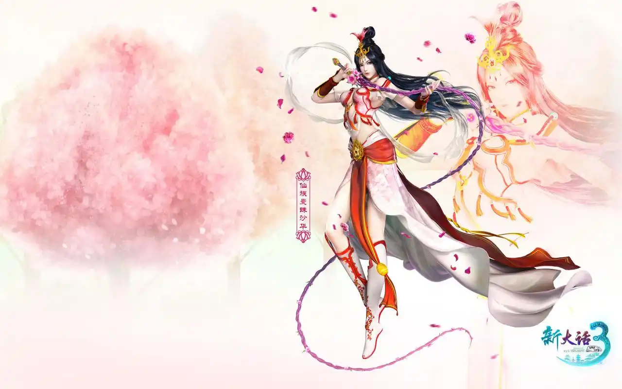 大话西游3守护高清电脑桌面主题壁纸下载