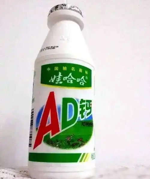 原创全红婵成为娃哈哈代言人网友这是国货与地方骄傲的完美搭配