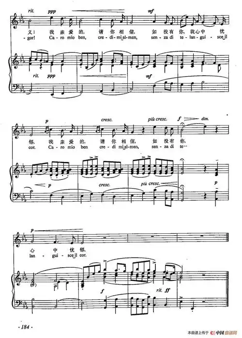 丁小琴编59我亲爱的正谱