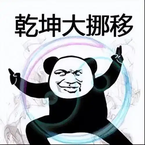从无名小卒成长为各种武学融会贯通的一代高手,同时掌握降龙十八掌