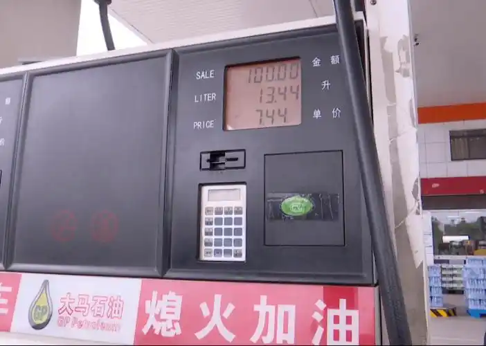 贵阳男子加100块钱油谁知油表一点没变加油站员工大呼冤枉