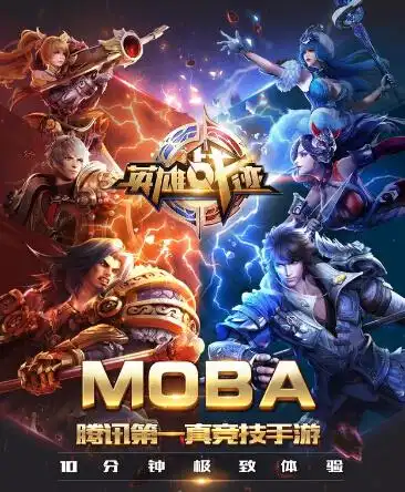 王者荣耀盘点:这九个赛季版本你都有印象吗