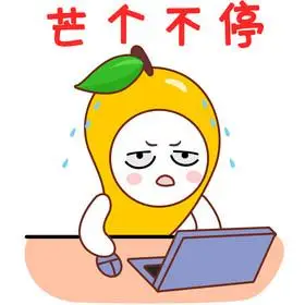 黄色简约忙个不停工作表情包gif图