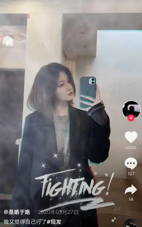 抖音网红不潘是双胞胎?