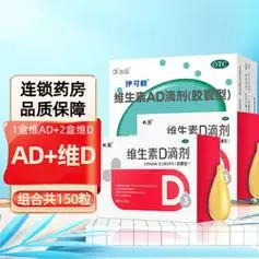 维生素ad滴剂(胶囊型)30粒*1盒 双鲸维d3胶囊120粒多少钱-什么值得买