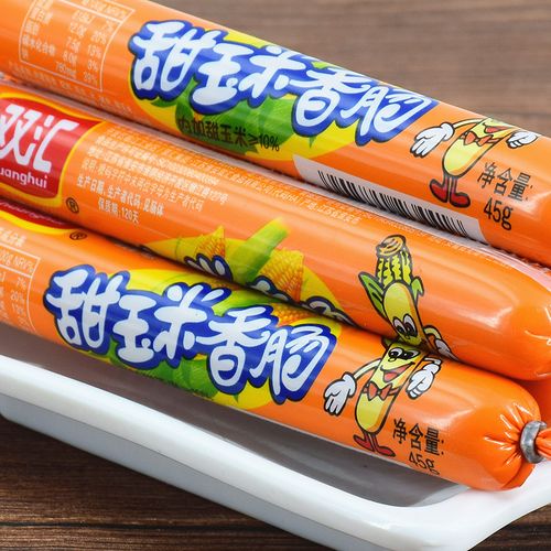 泡面双汇火腿肠玉米香肠40g王中王搭档伴侣包装即食肠类