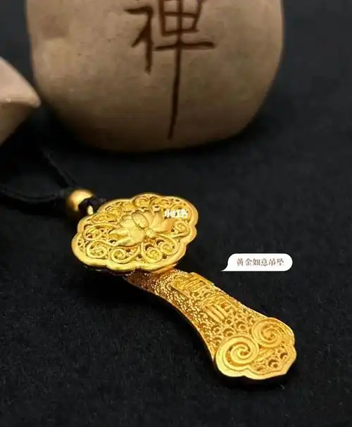 比如灵芝,祥云等等一般来说,黄金如意吊坠有吉祥驱邪的寓意,祝愿戴者