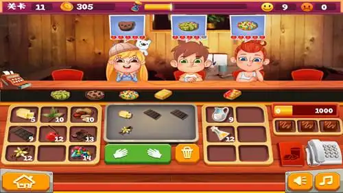 老爹饼干店(中文)