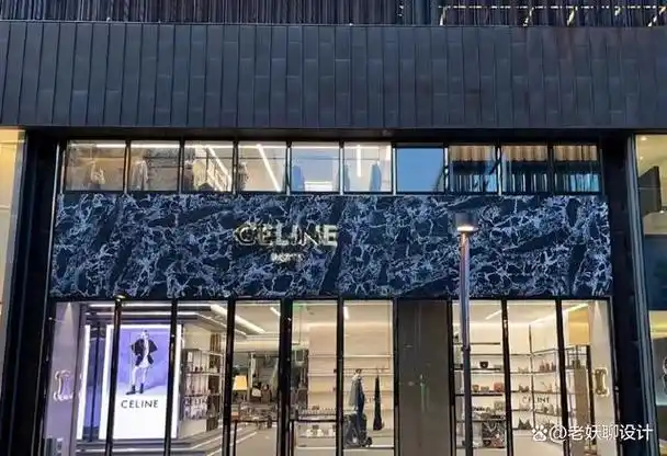 位于北京三里屯太古里的赛琳(celine)旗舰店由日本建筑师隈研吾设计