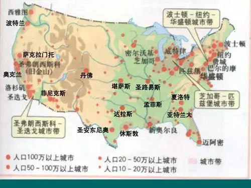 堪萨斯 圣路易斯 夏洛特 孟菲斯 达拉斯 圣安东尼奥 休斯敦 亚特兰大