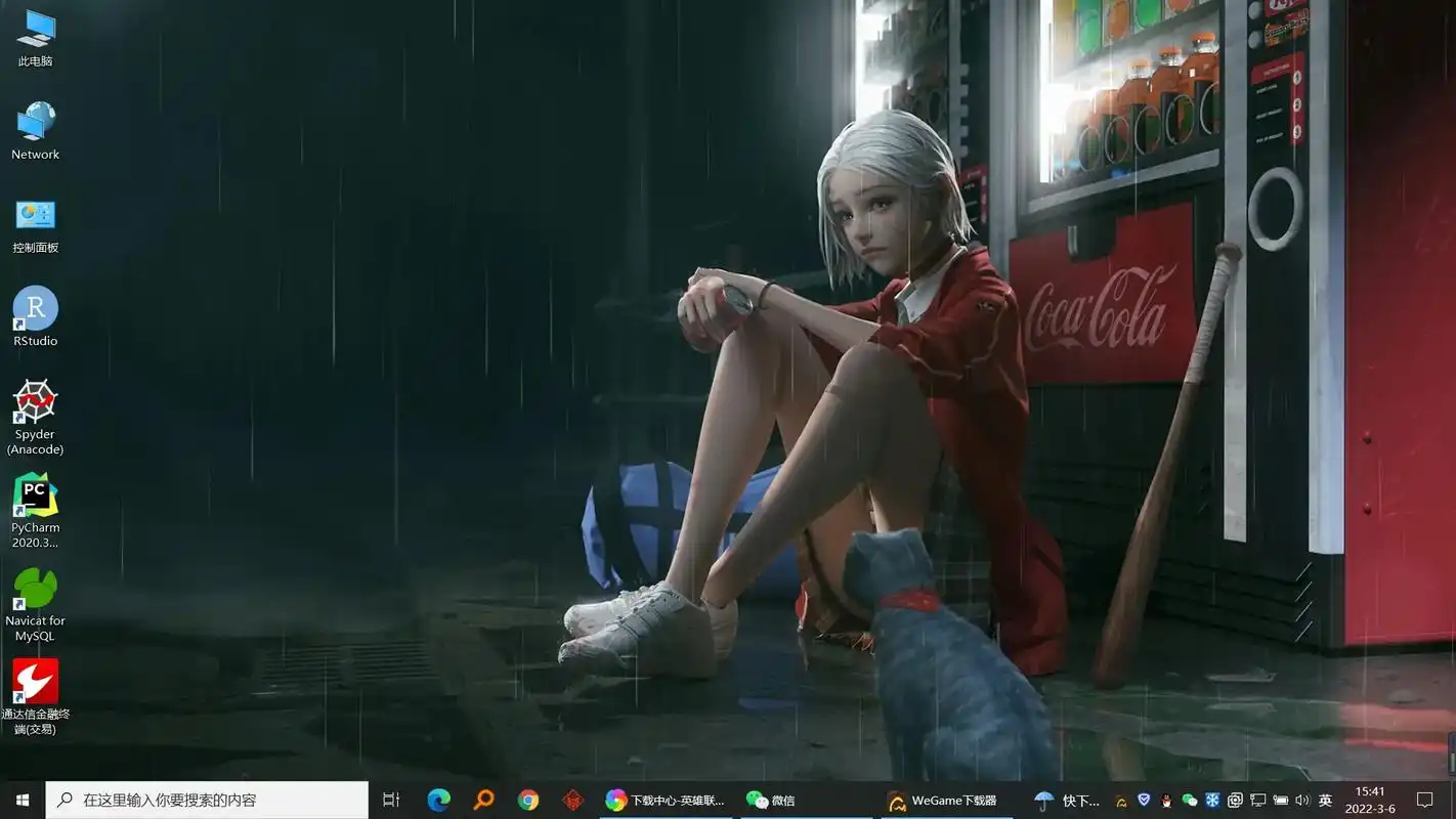 电脑壁纸 不要总是emo了,每一天都要奔走在热爱,自由和阳 - 抖音