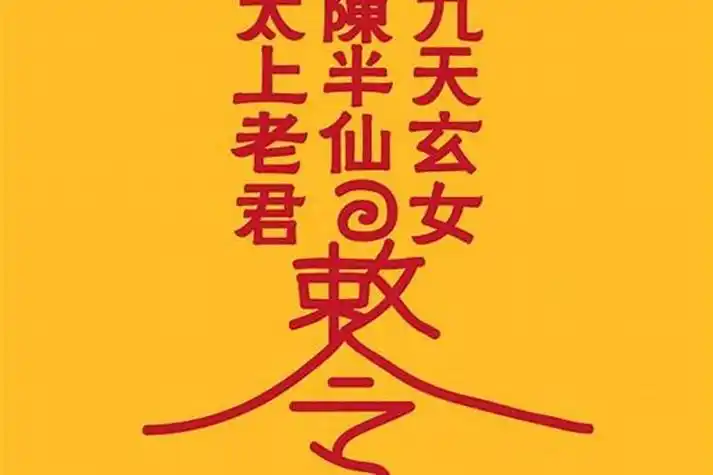 午未合看婚姻好不好