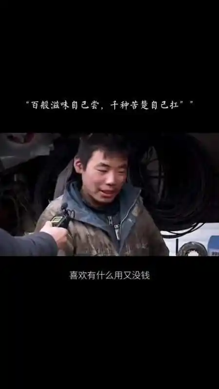 等我熬过了这一段狼狈,一个人尝尽孤独的滋味,我会笑着和这个世界和解