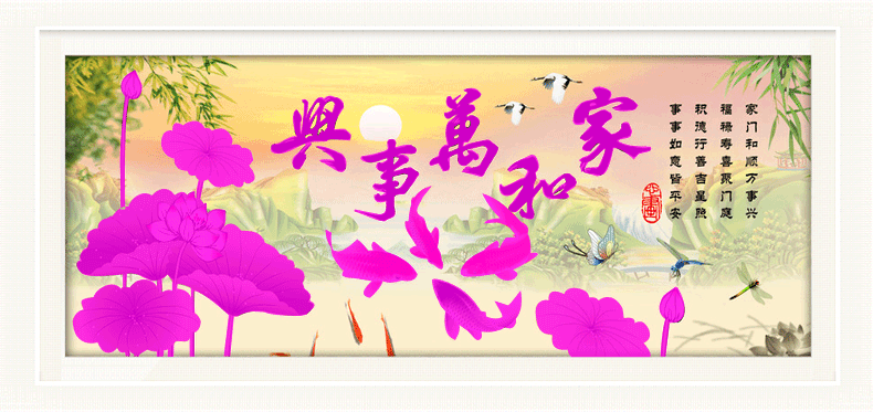 郁钧剑/张也《家和万事兴》好听极了!