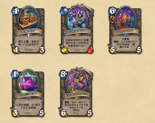 炉石传说十年了!