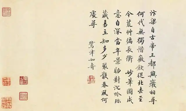 《清明上河图》宋绢本,拖尾跋(全集珍藏)