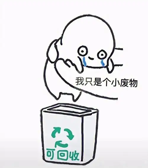 隔离期间的坏心情🥲