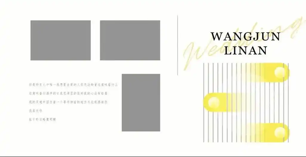 婚礼照片墙排版#结婚 #铜川婚礼 - 抖音