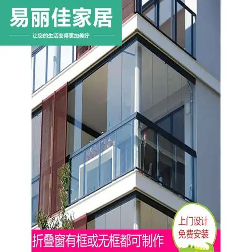 推拉窗:推拉窗是窗玻璃可以在滑轨上推动打开的窗户,可分为左,右,上