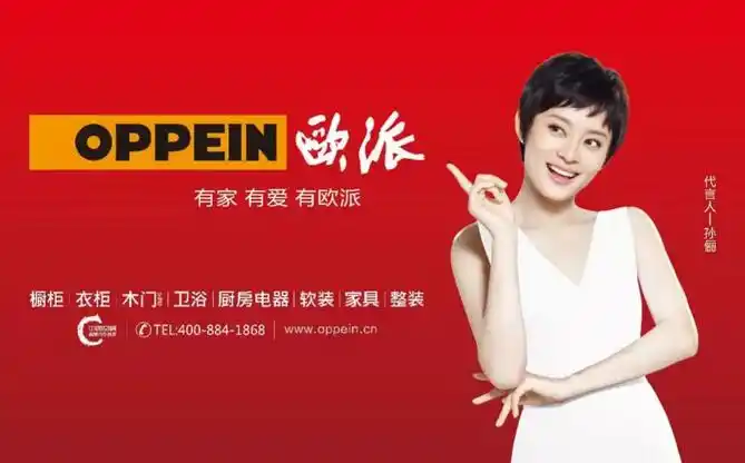 帝欧家居获政府补贴906万中美暂停互加关税16家卫浴企业进失信被执行