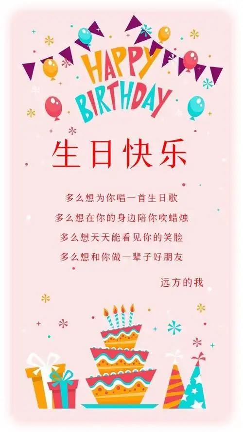 祝福动态贺卡贺曼日常卡 生日贺卡 创意定制 员工生日祝福卡片1张装