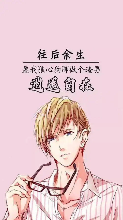 抖音壁纸原图我想重新认识你从名字开始