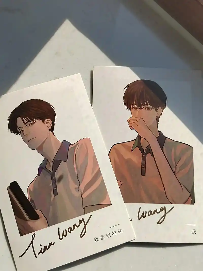 某某#江添盛望 #双男主 "人间骄阳刚好,风过林梢,彼时他 - 抖音