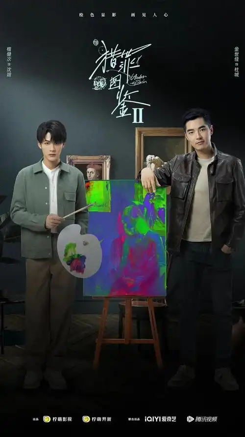 比换褂小读宰锿技2》,演员原版,幕后主创大换血,希望它能保持单元